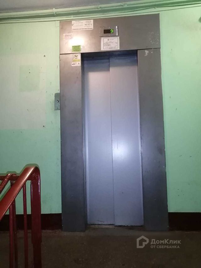 Lift