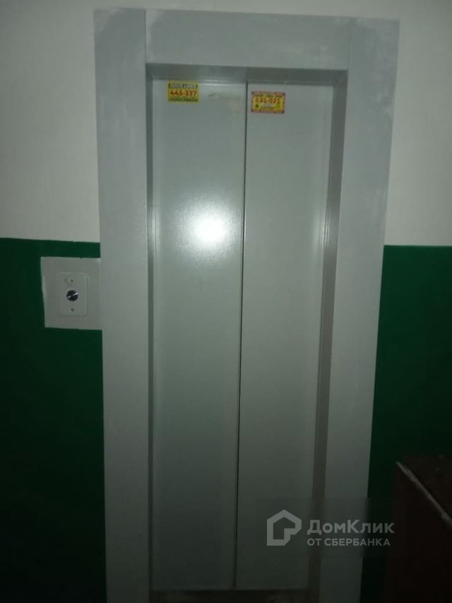 Lift