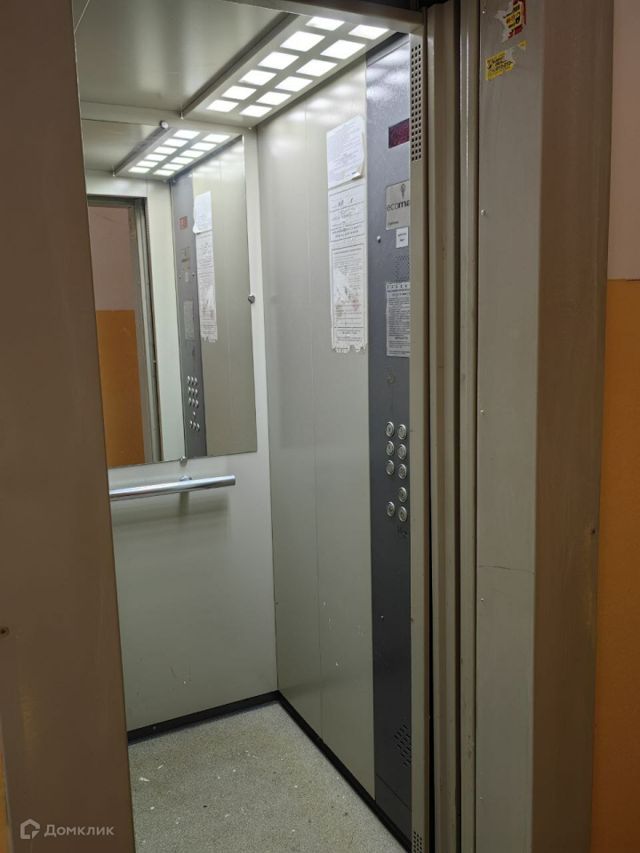 Lift