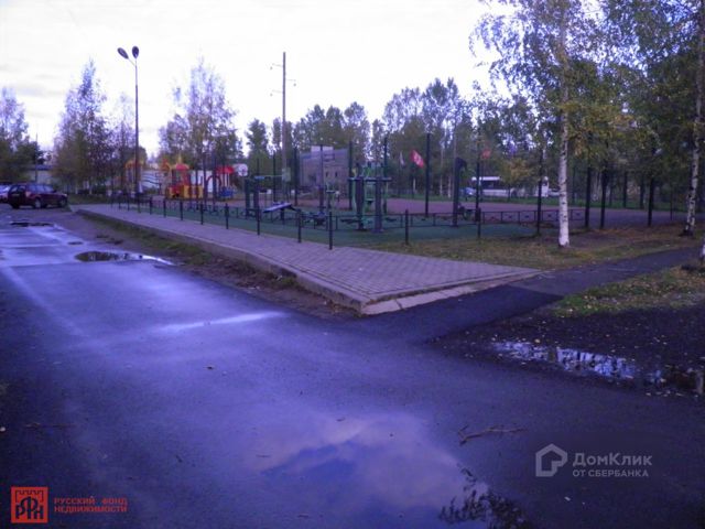 Territory