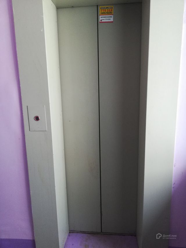 Lift