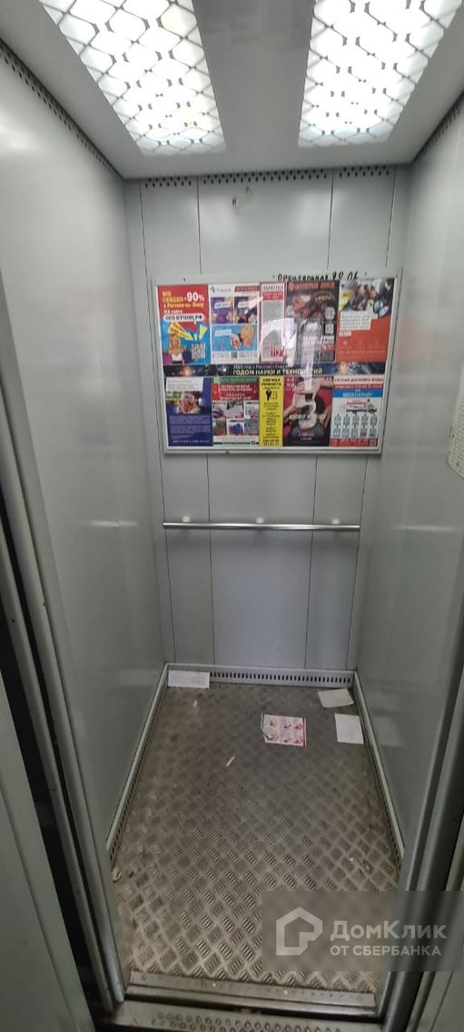 Lift