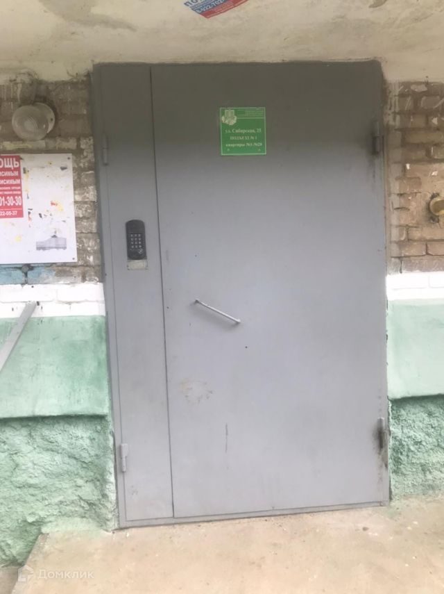 фото дома