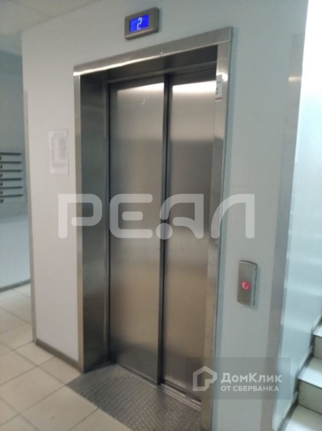 Lift