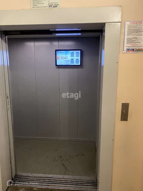 Lift