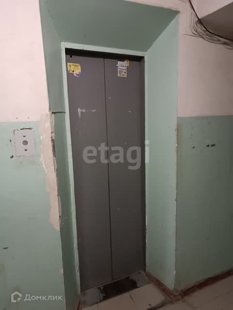 Lift