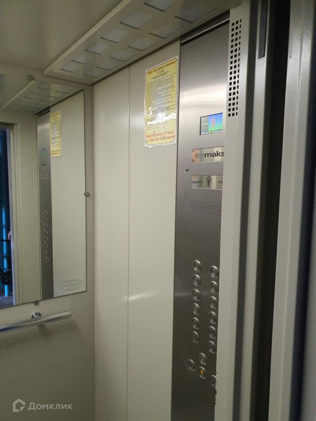 Lift
