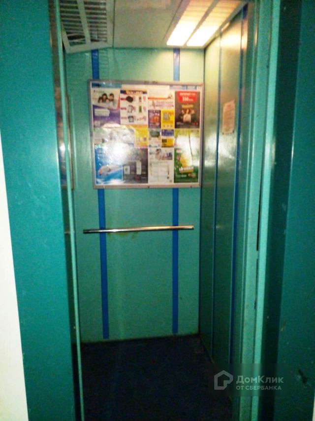 Lift