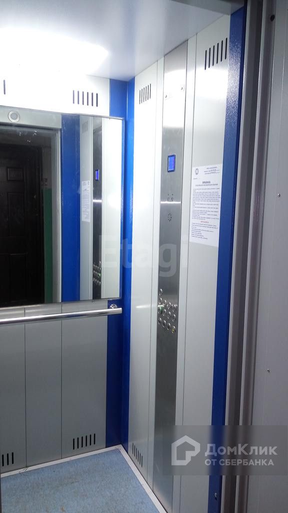 Lift