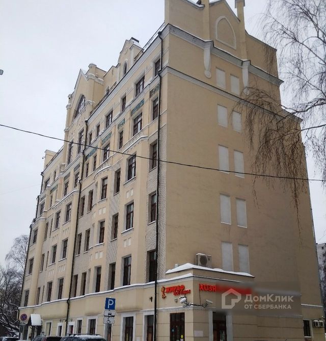 Facade