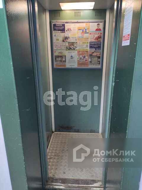Lift