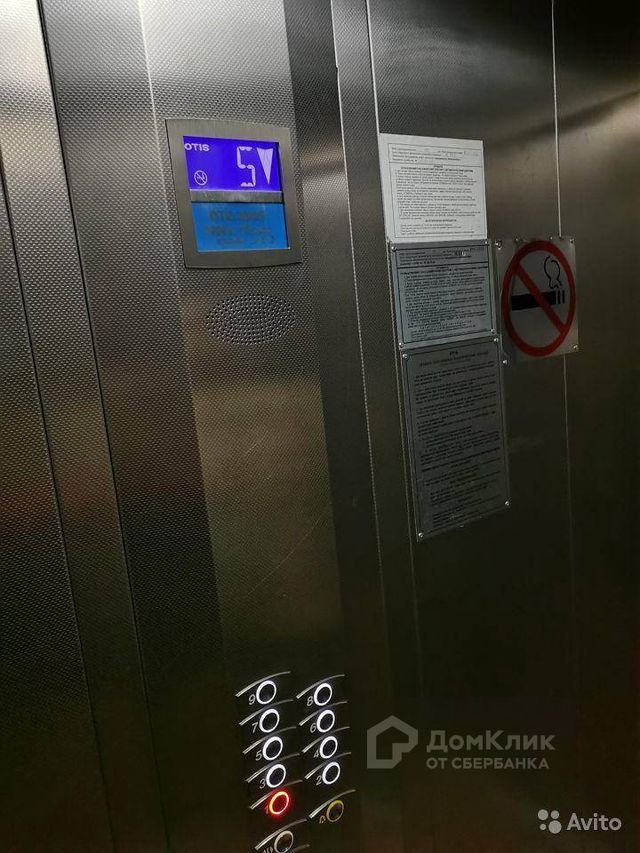 Lift