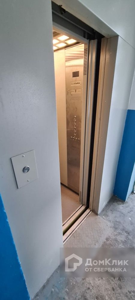 Lift