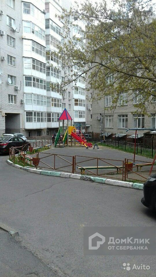Territory