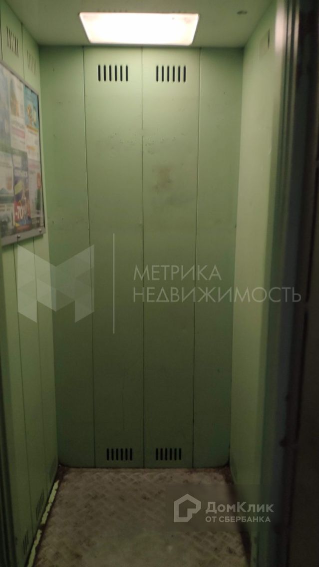 Lift