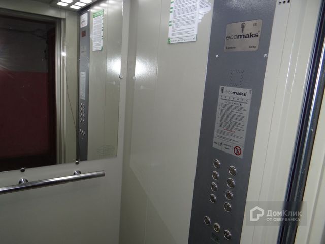 Lift