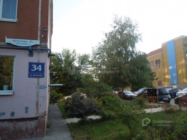 Territory