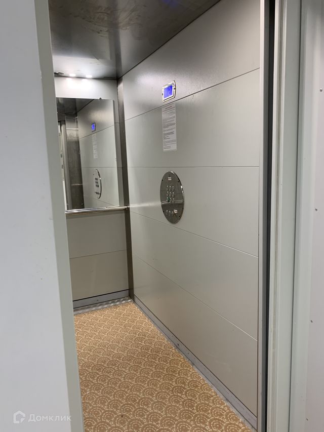 Lift