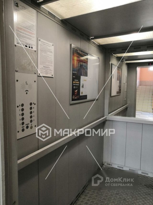 Lift