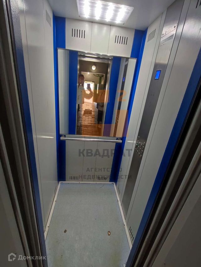 Lift