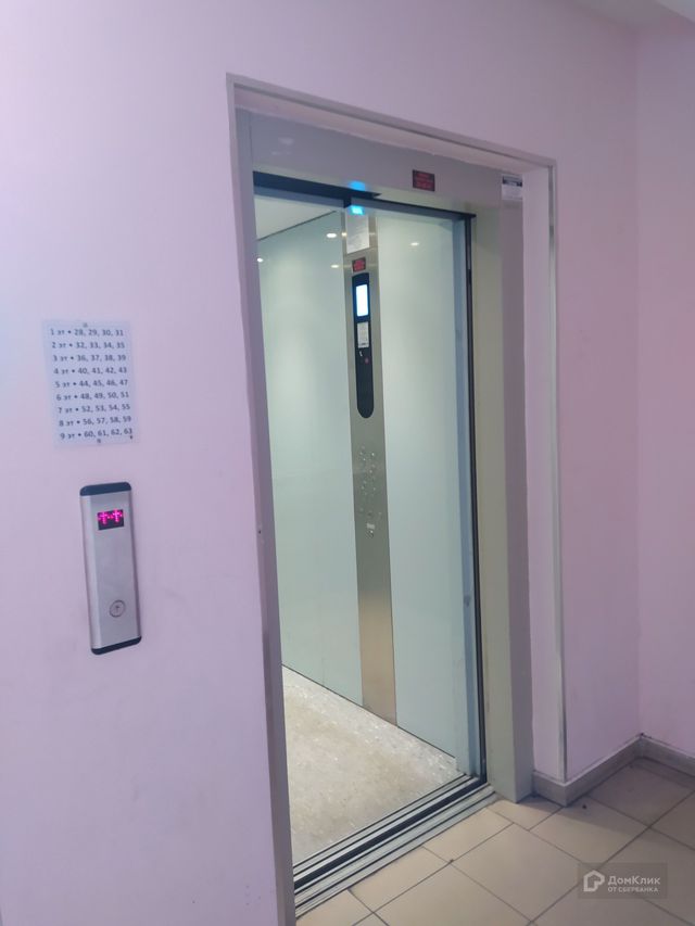Lift