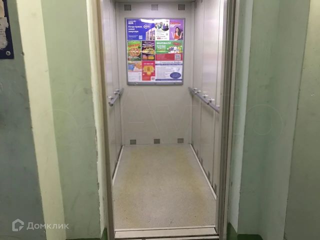 Lift