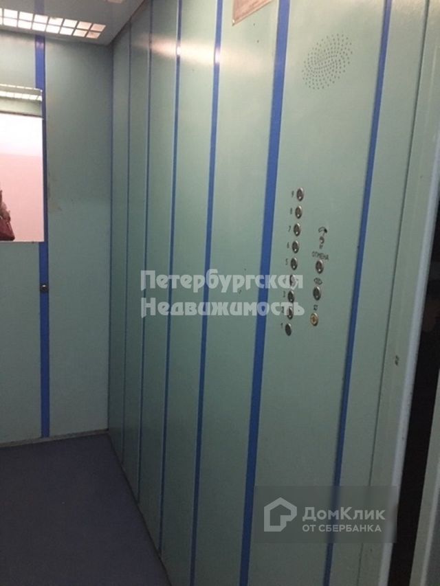Lift