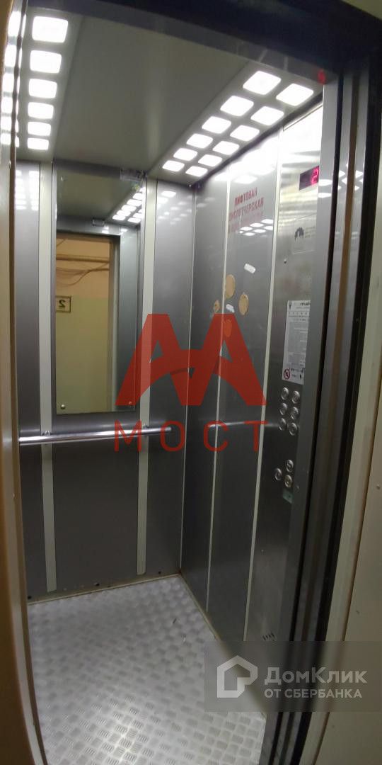 Lift
