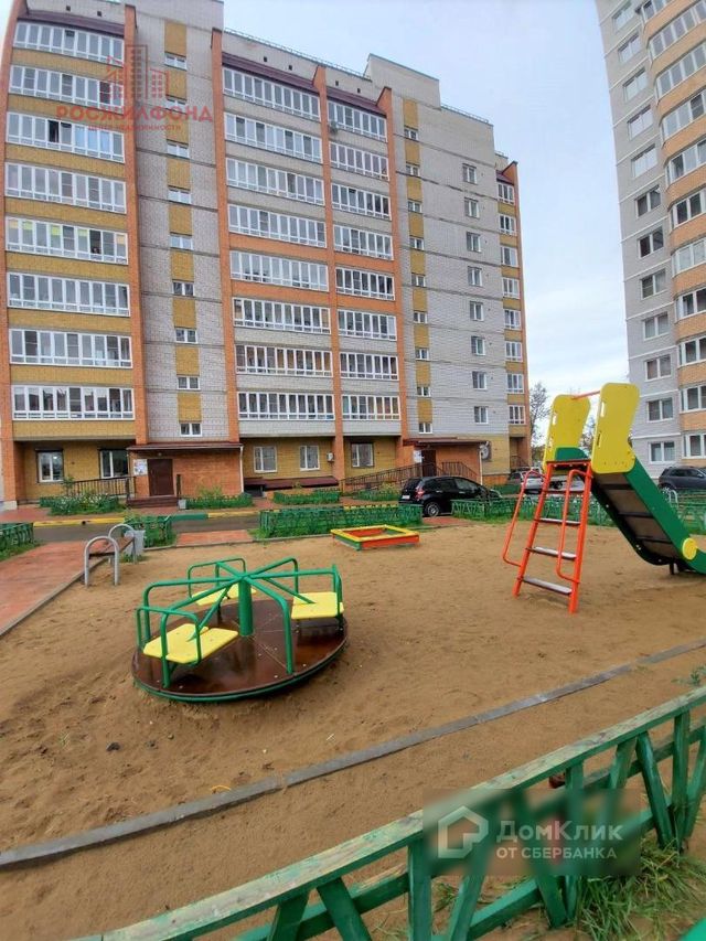 Territory