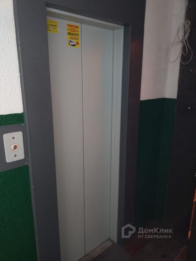 Lift
