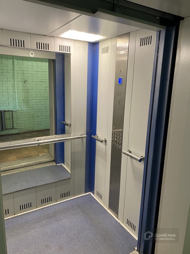 Lift