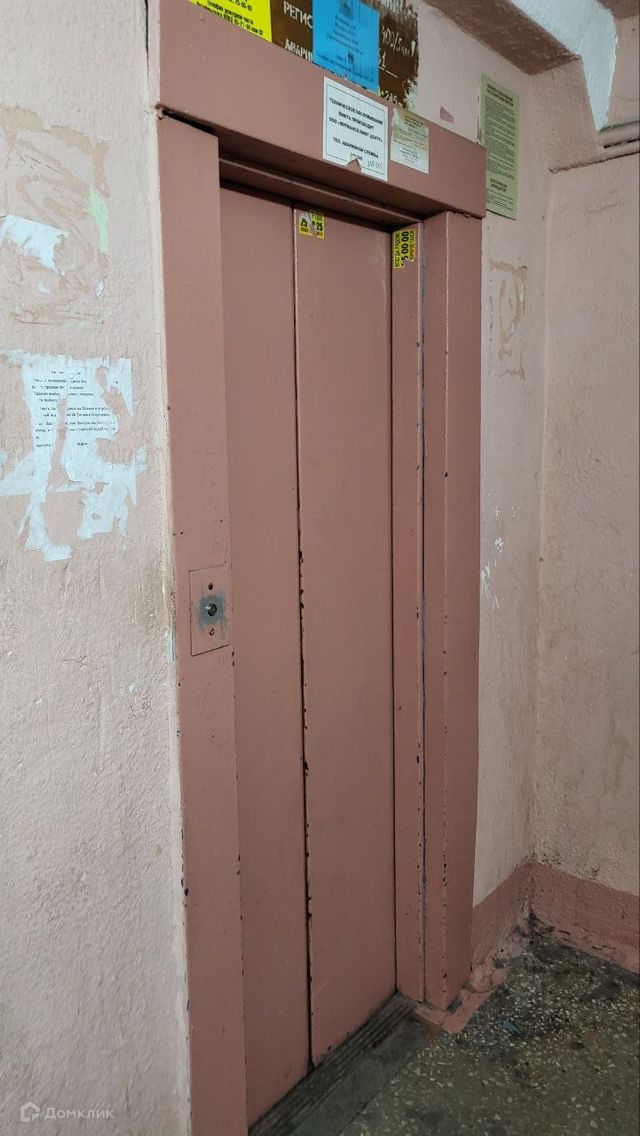 Lift