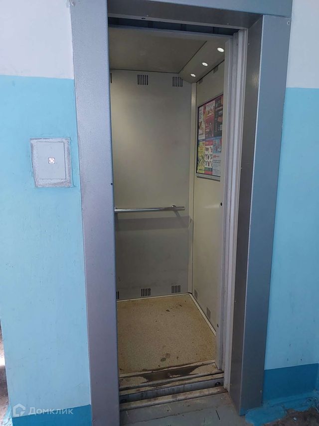 Lift