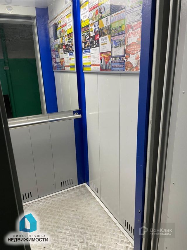 Lift