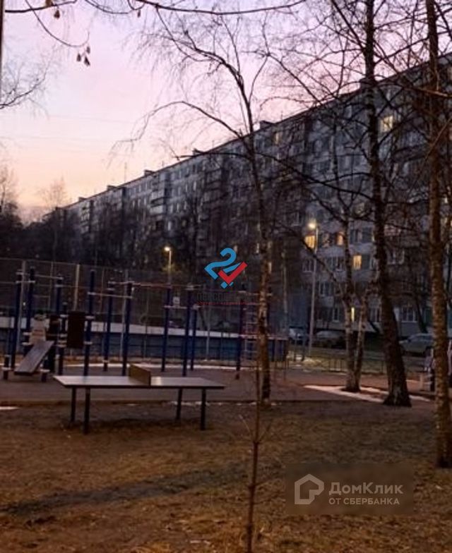 Territory