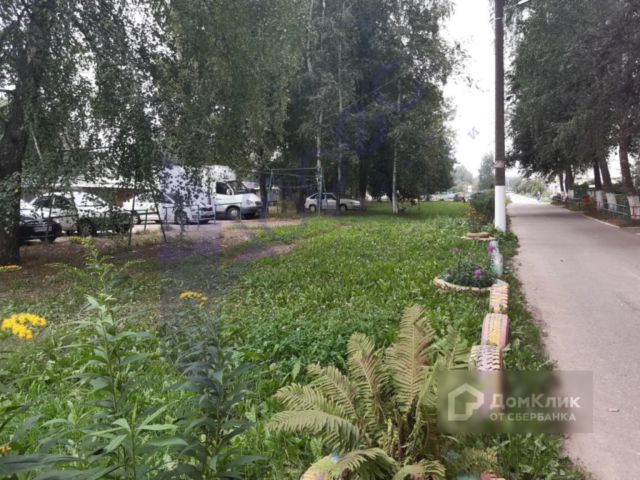 Territory