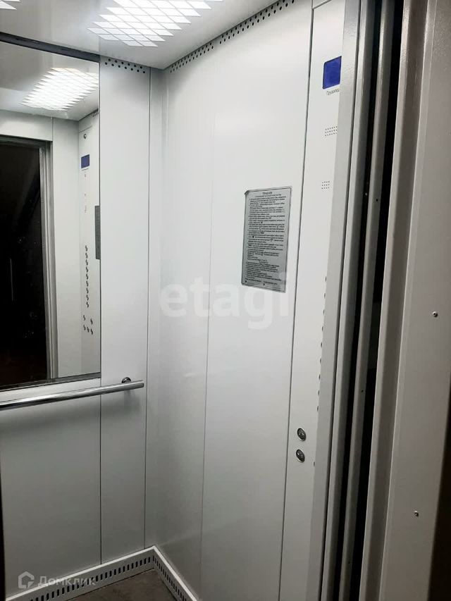 Lift