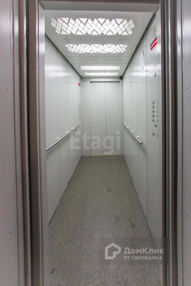 Lift