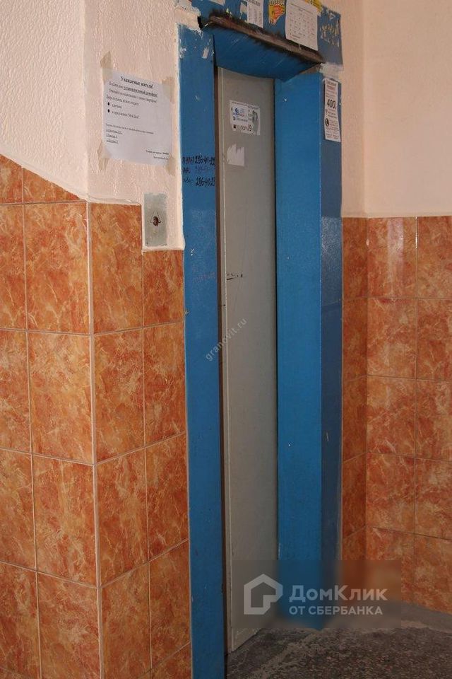 Lift