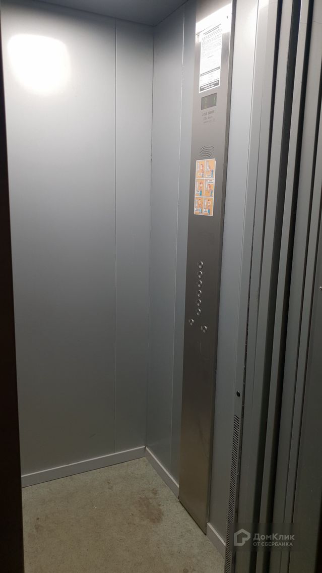 Lift