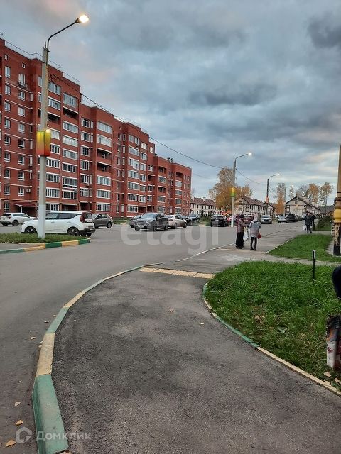 Territory