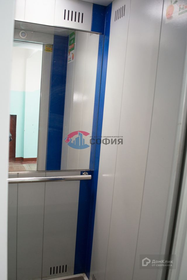 Lift