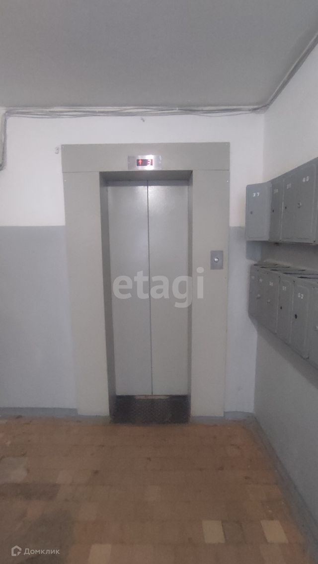 Lift