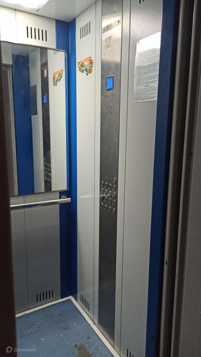 Lift