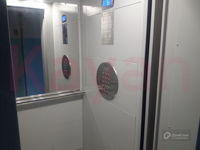 Lift