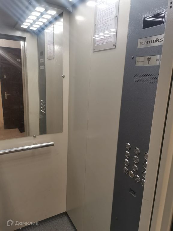 Lift