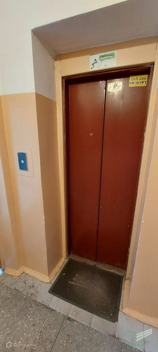Lift