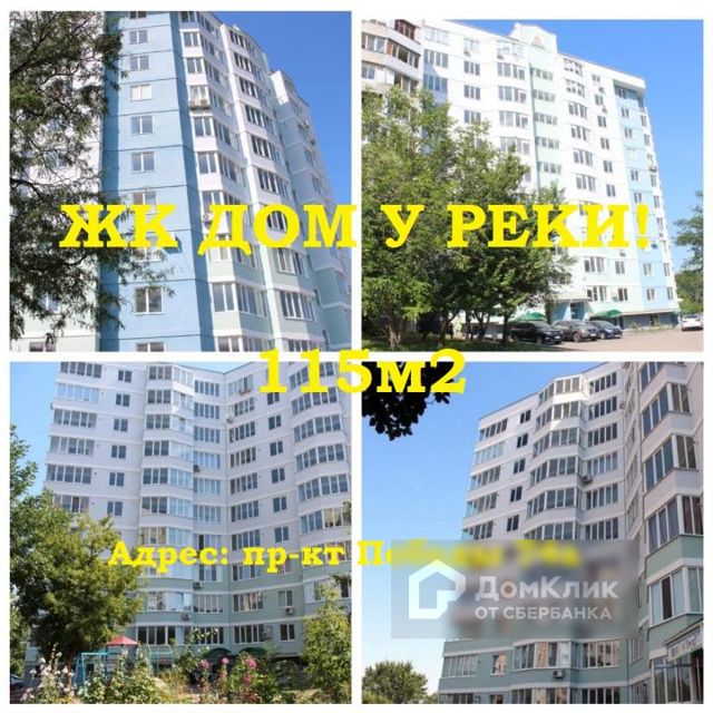 Панорама дома