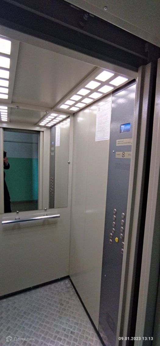 Lift