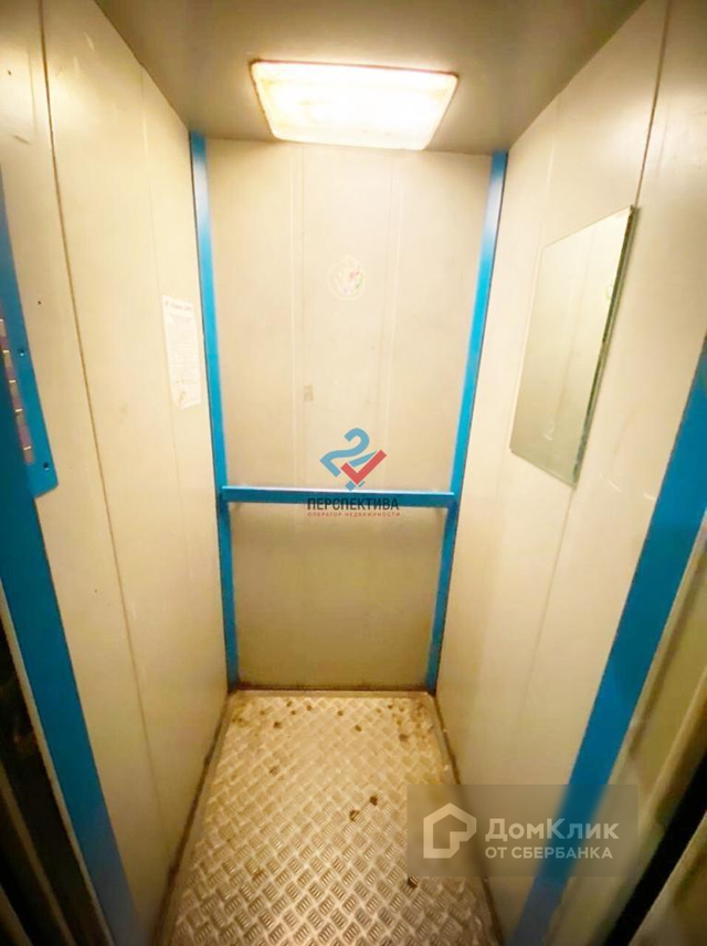 Lift